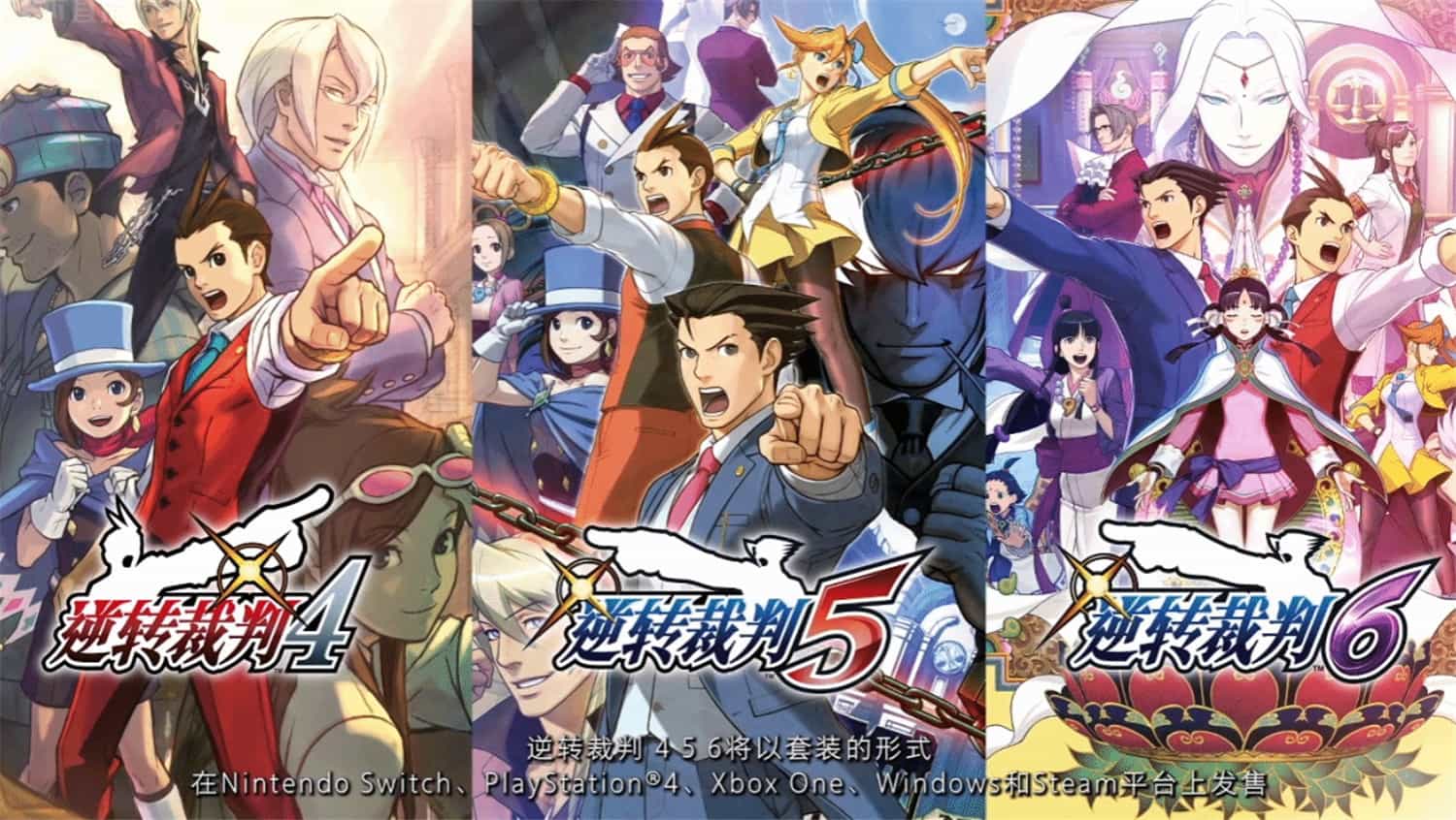 逆转裁判456 王泥喜精选集/Ace Attorney 456  第2张 逆转裁判456 王泥喜精选集/Ace Attorney 456  第2张