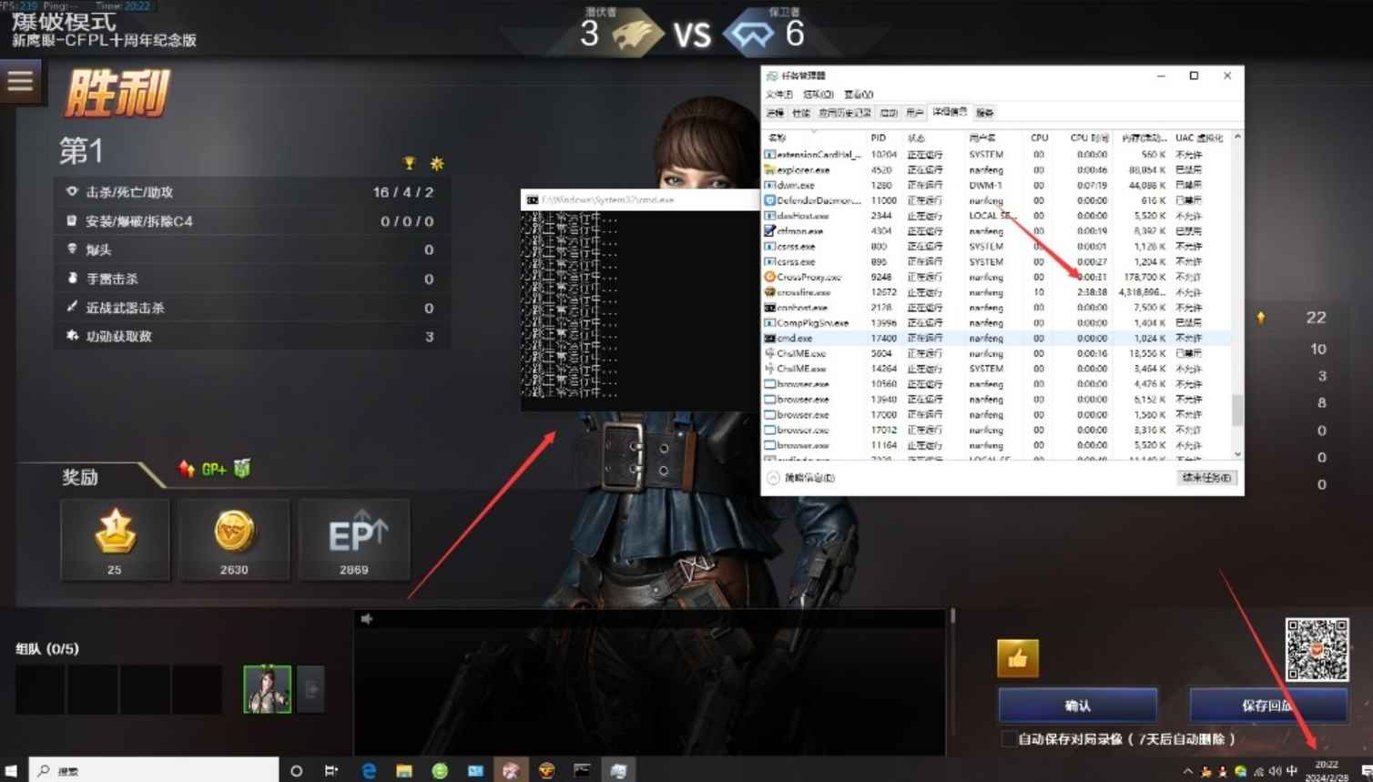 穿越火线ModelAI  第1张 穿越火线ModelAI  第1张