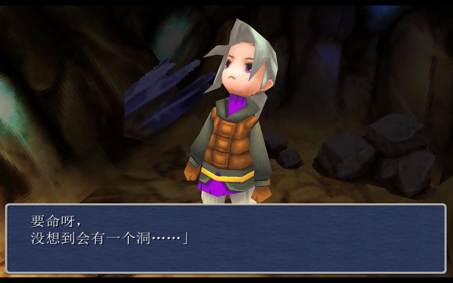 最终幻想3/Final Fantasy III 第1张 最终幻想3/Final Fantasy III 第1张