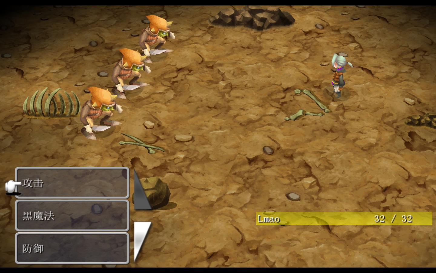 最终幻想3/Final Fantasy III 第3张 最终幻想3/Final Fantasy III 第3张