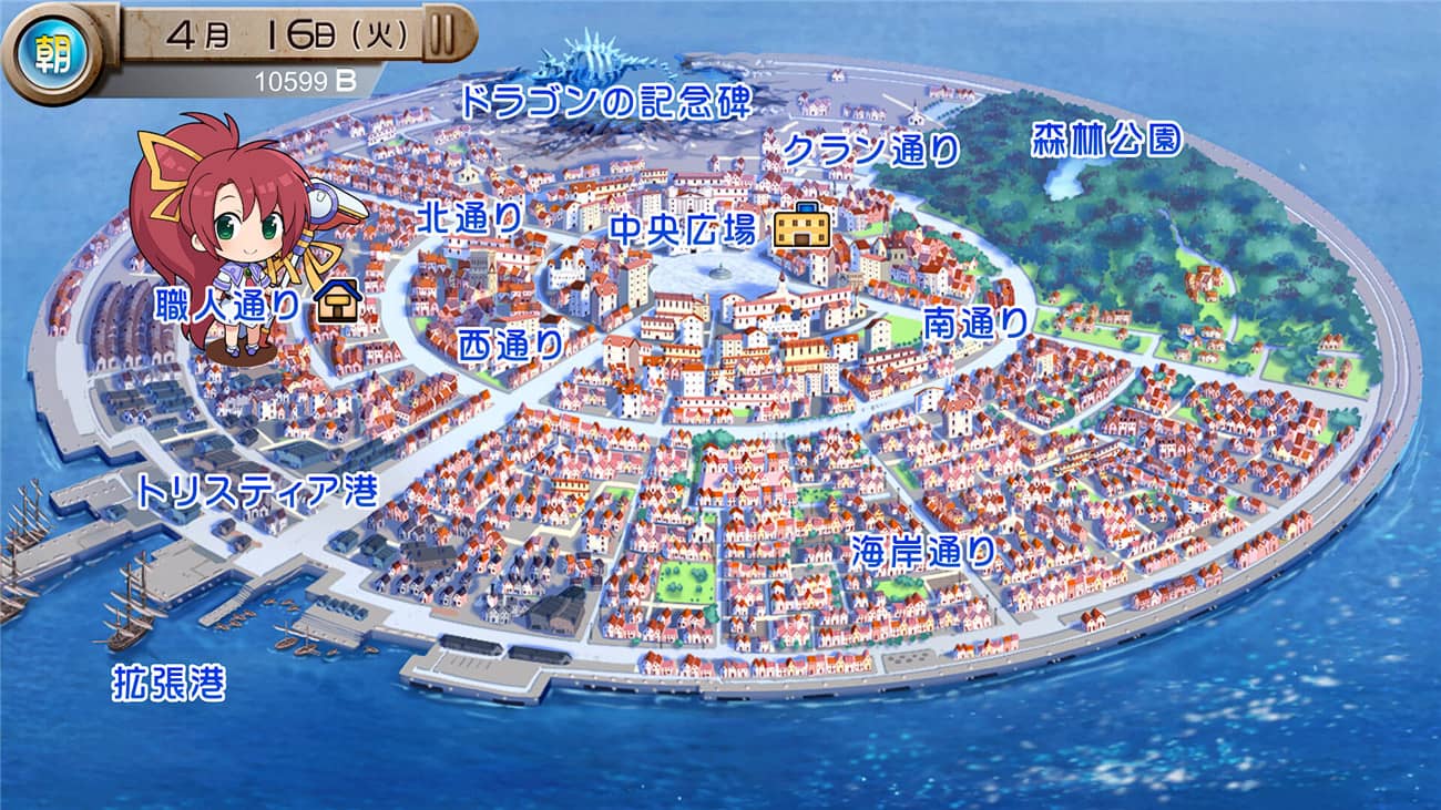 发明工坊之原点/Tristia:legacy  第3张 发明工坊之原点/Tristia:legacy  第3张