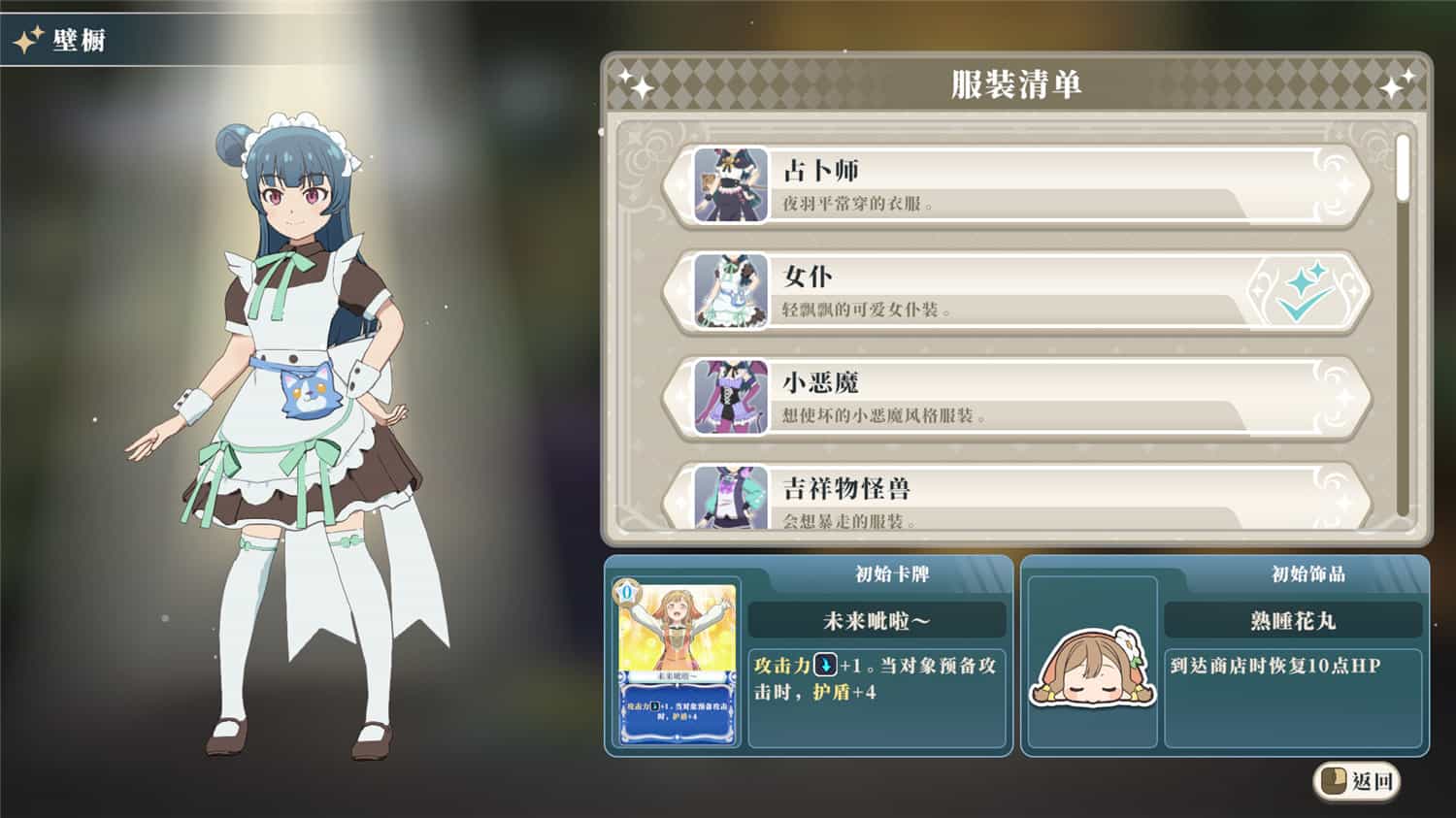 幻日夜羽 - 蜃景努玛梓/Yohane the Parhelion NUMAZU in MIRAGE 第2张 幻日夜羽 - 蜃景努玛梓/Yohane the Parhelion NUMAZU in MIRAGE 第2张