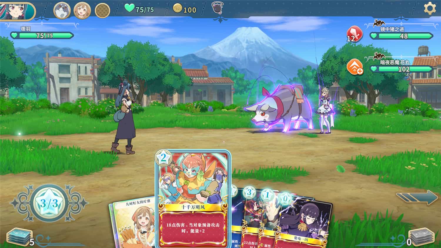 幻日夜羽 - 蜃景努玛梓/Yohane the Parhelion NUMAZU in MIRAGE 第3张 幻日夜羽 - 蜃景努玛梓/Yohane the Parhelion NUMAZU in MIRAGE 第3张