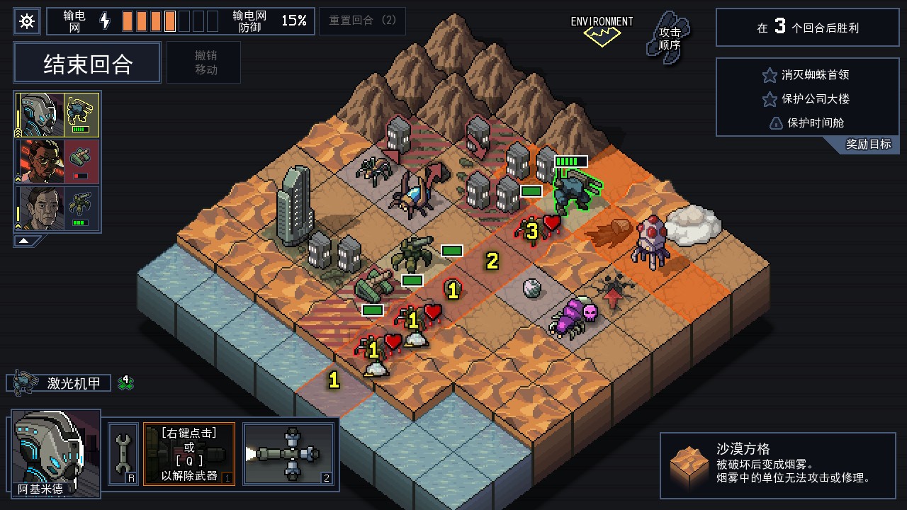 陷阵之志/Into the Breach 第2张 陷阵之志/Into the Breach 第2张