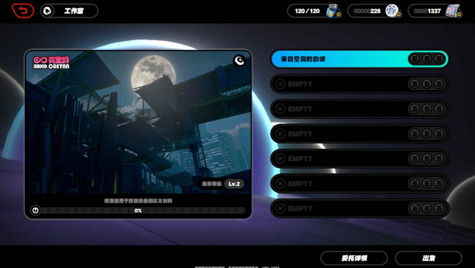 绝区零一键本地端  第3张 绝区零一键本地端  第3张