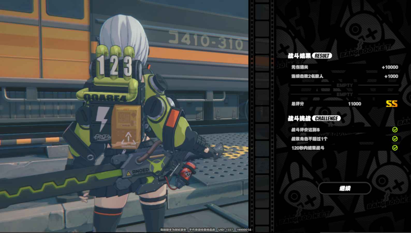 绝区零一键本地端  第1张 绝区零一键本地端  第1张