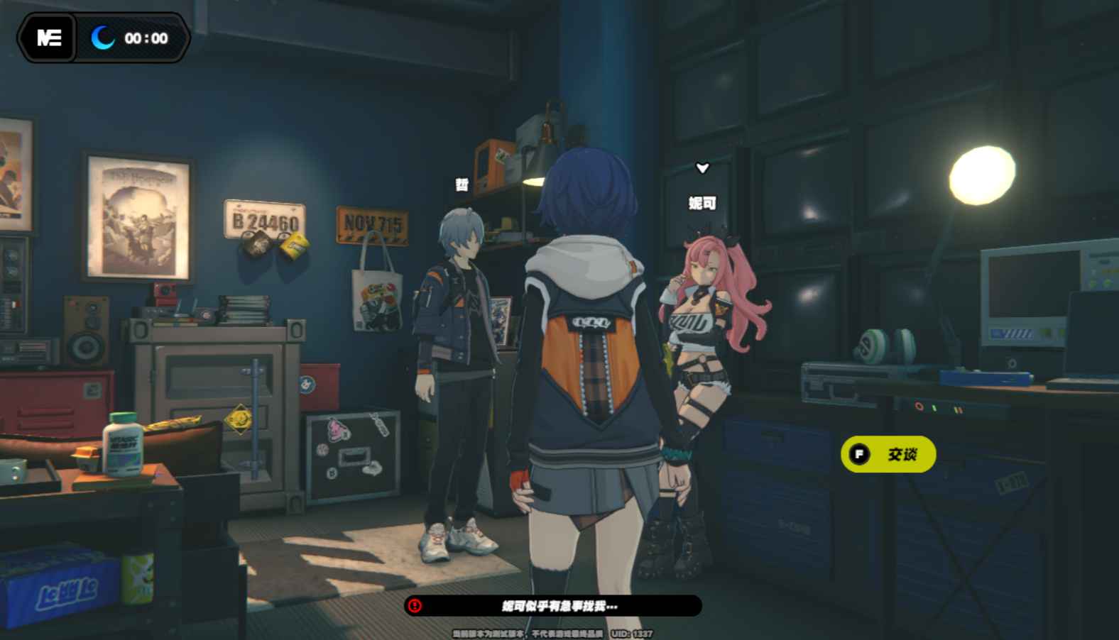 绝区零一键本地端  第4张 绝区零一键本地端  第4张