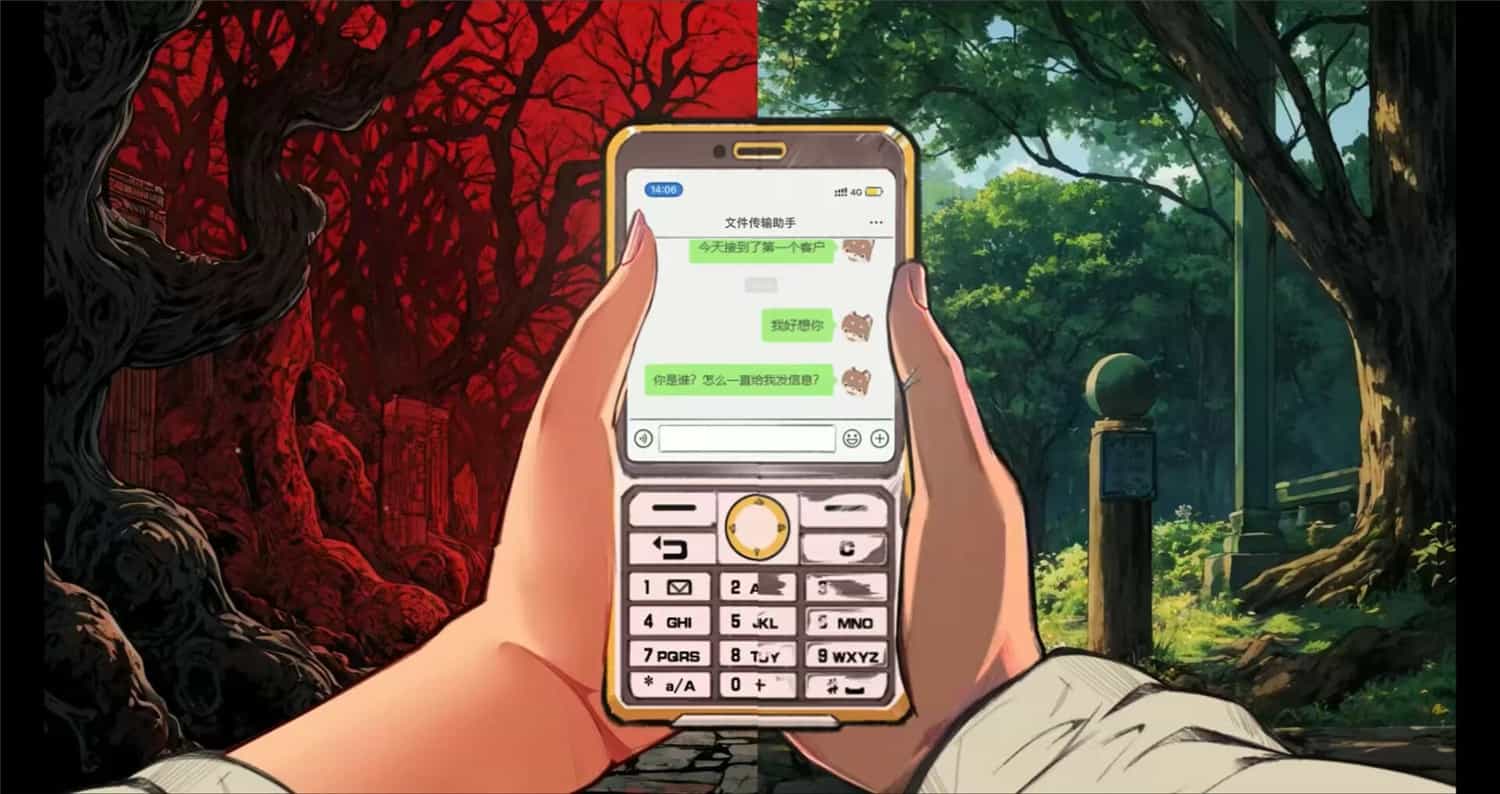 岚与山之彼端/Other Side Of Mist And Mountain 第3张 岚与山之彼端/Other Side Of Mist And Mountain 第3张