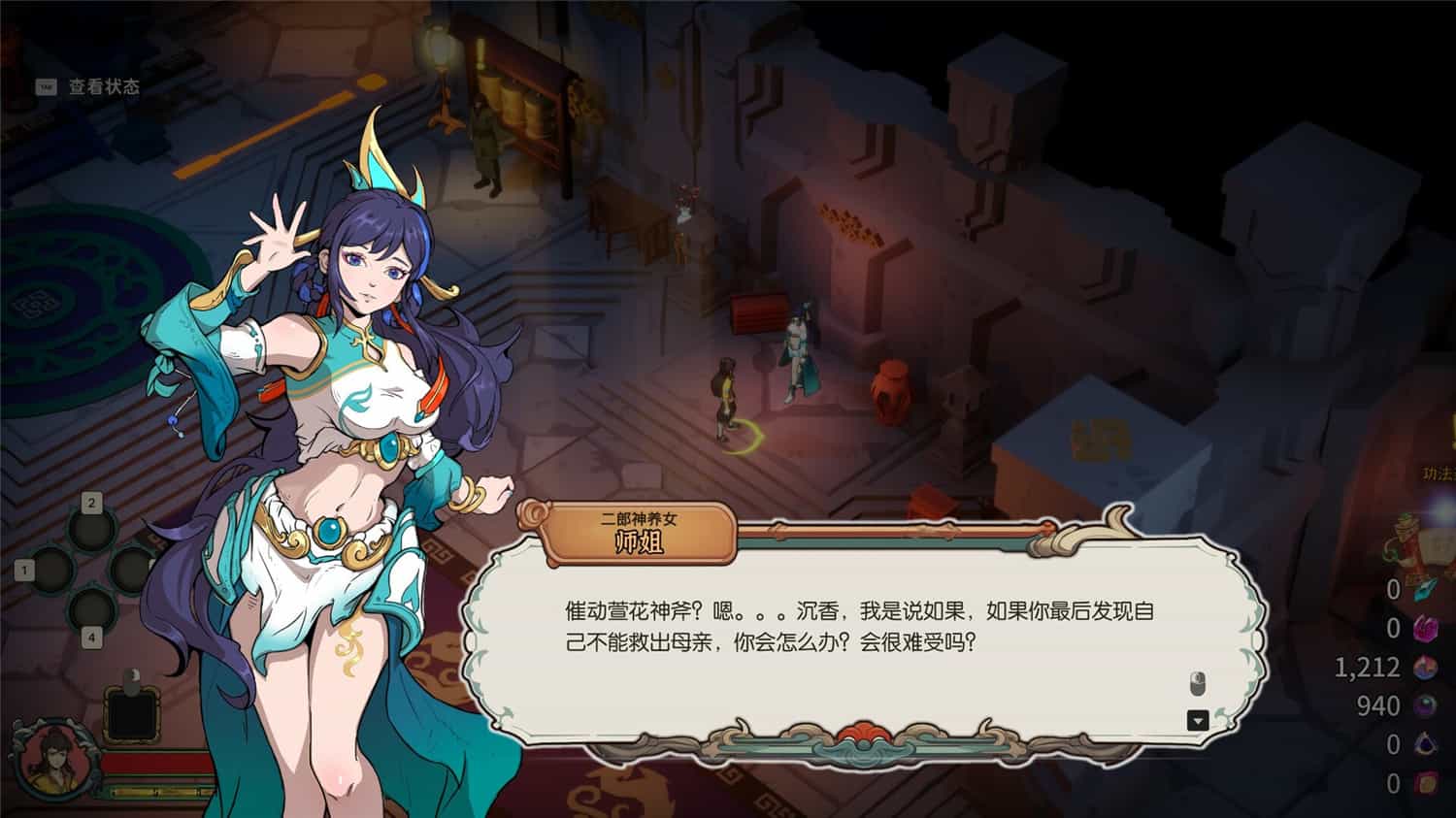 宝莲灯：太子沉香/Lotus Lantern: Rescue Mother  第3张