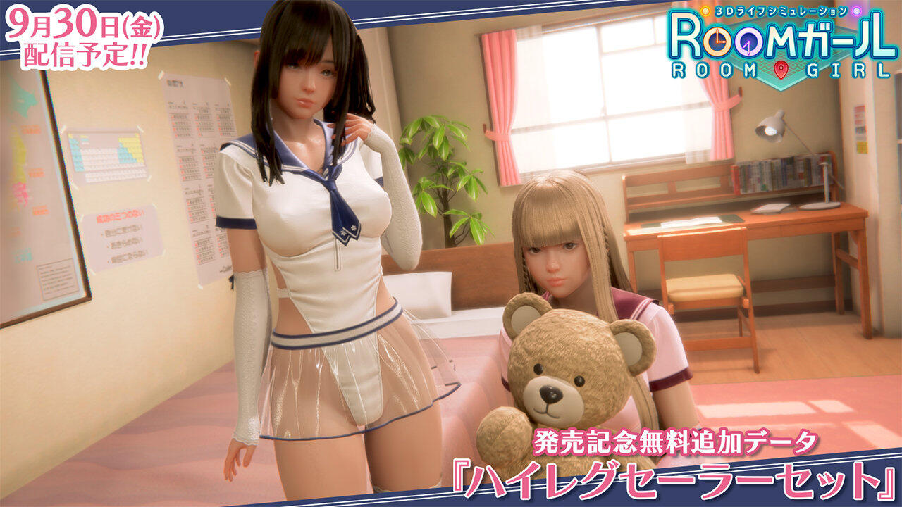 职场少女/Room Girl V  第2张