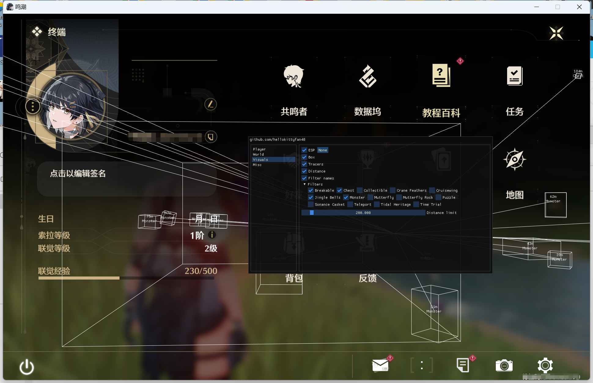 鸣潮WW-Enhancer多功能辅助v2.6.1国际服  第1张