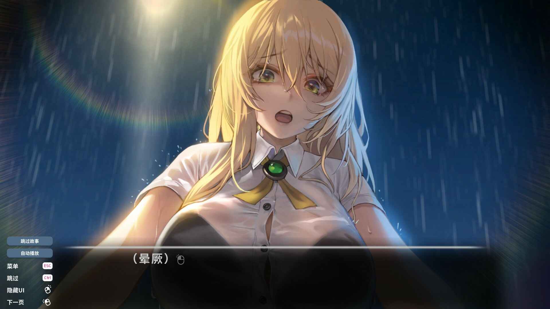 爱的传递/Love Delivery 第1张 爱的传递/Love Delivery 第1张