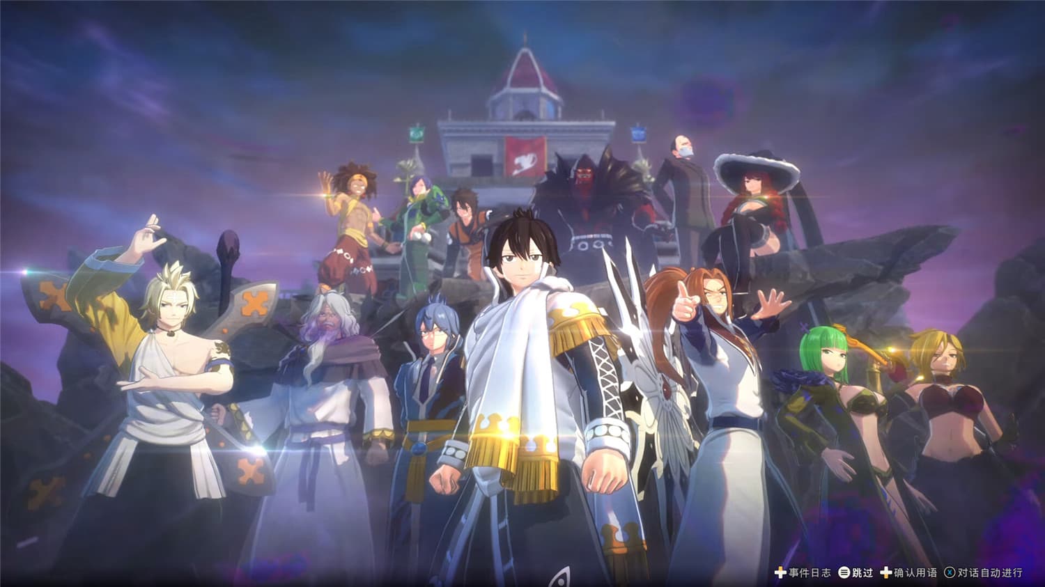 妖精的尾巴2/FAIRY TAIL 2 第1张 妖精的尾巴2/FAIRY TAIL 2 第1张