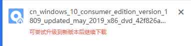 迅雷11SVIP10无限制，这速度我都看呆了！  第2张