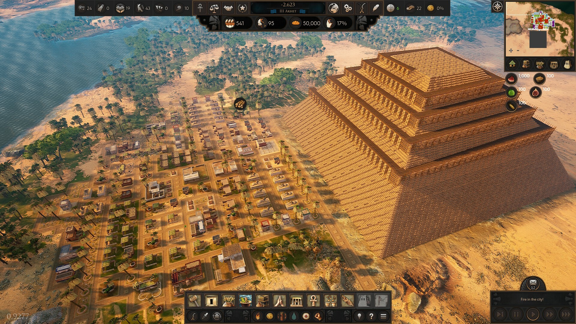 埃及建设者/Builders of Egypt  第3张