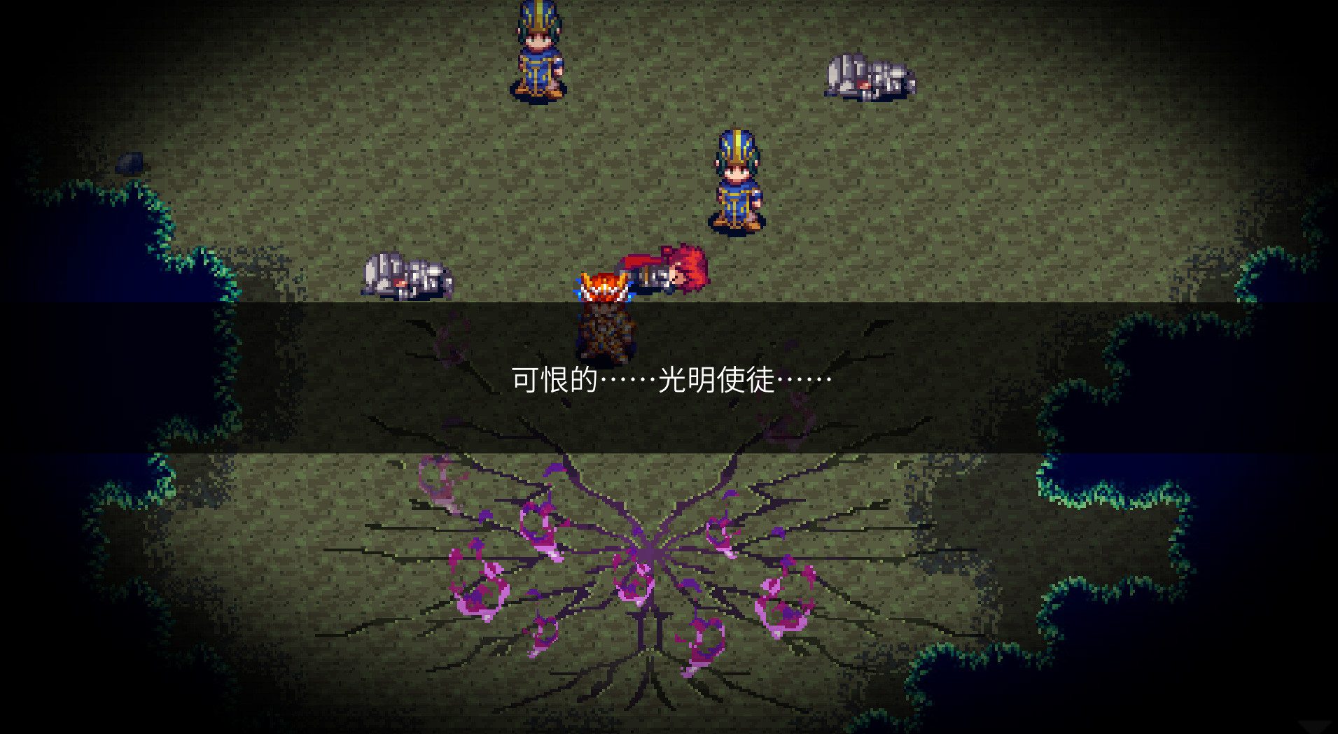 四传奇者/Legend of the Tetrarchs 第1张 四传奇者/Legend of the Tetrarchs 第1张