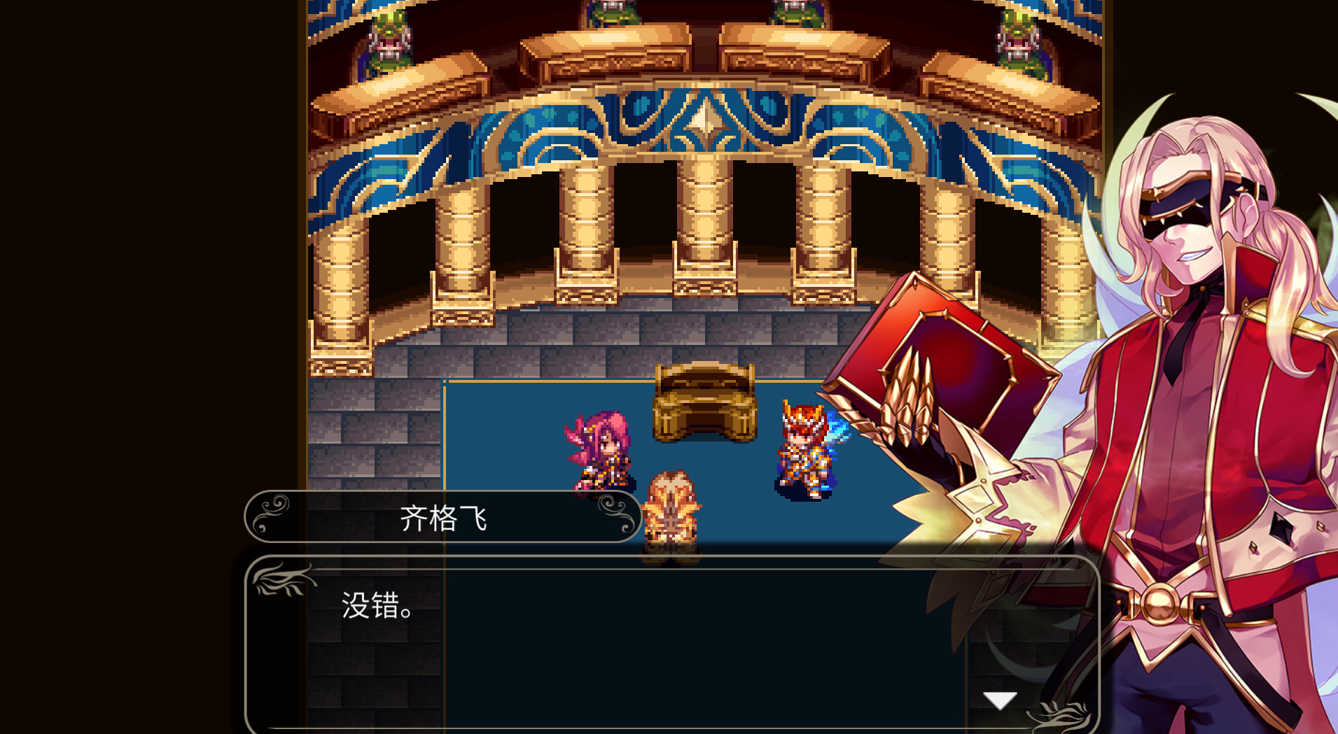 四传奇者/Legend of the Tetrarchs 第2张 四传奇者/Legend of the Tetrarchs 第2张