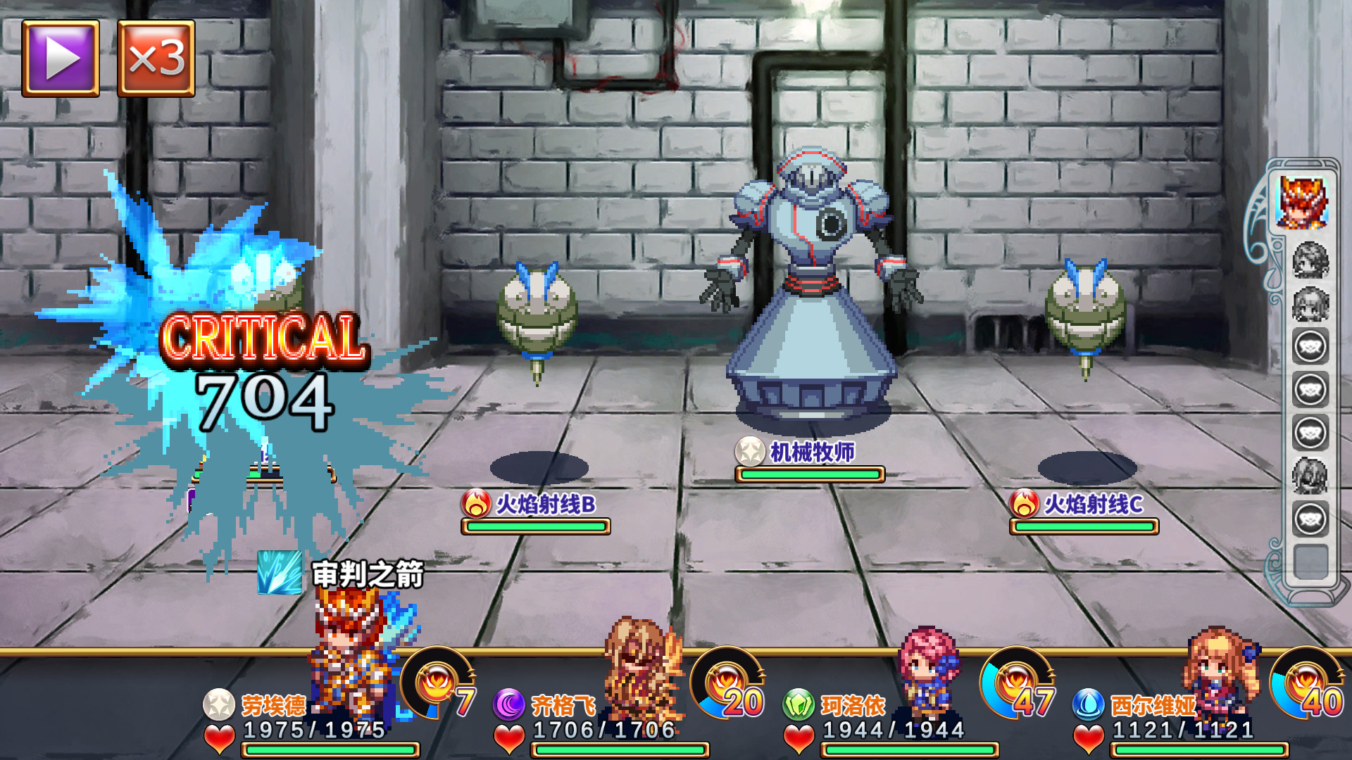 四传奇者/Legend of the Tetrarchs 第3张 四传奇者/Legend of the Tetrarchs 第3张