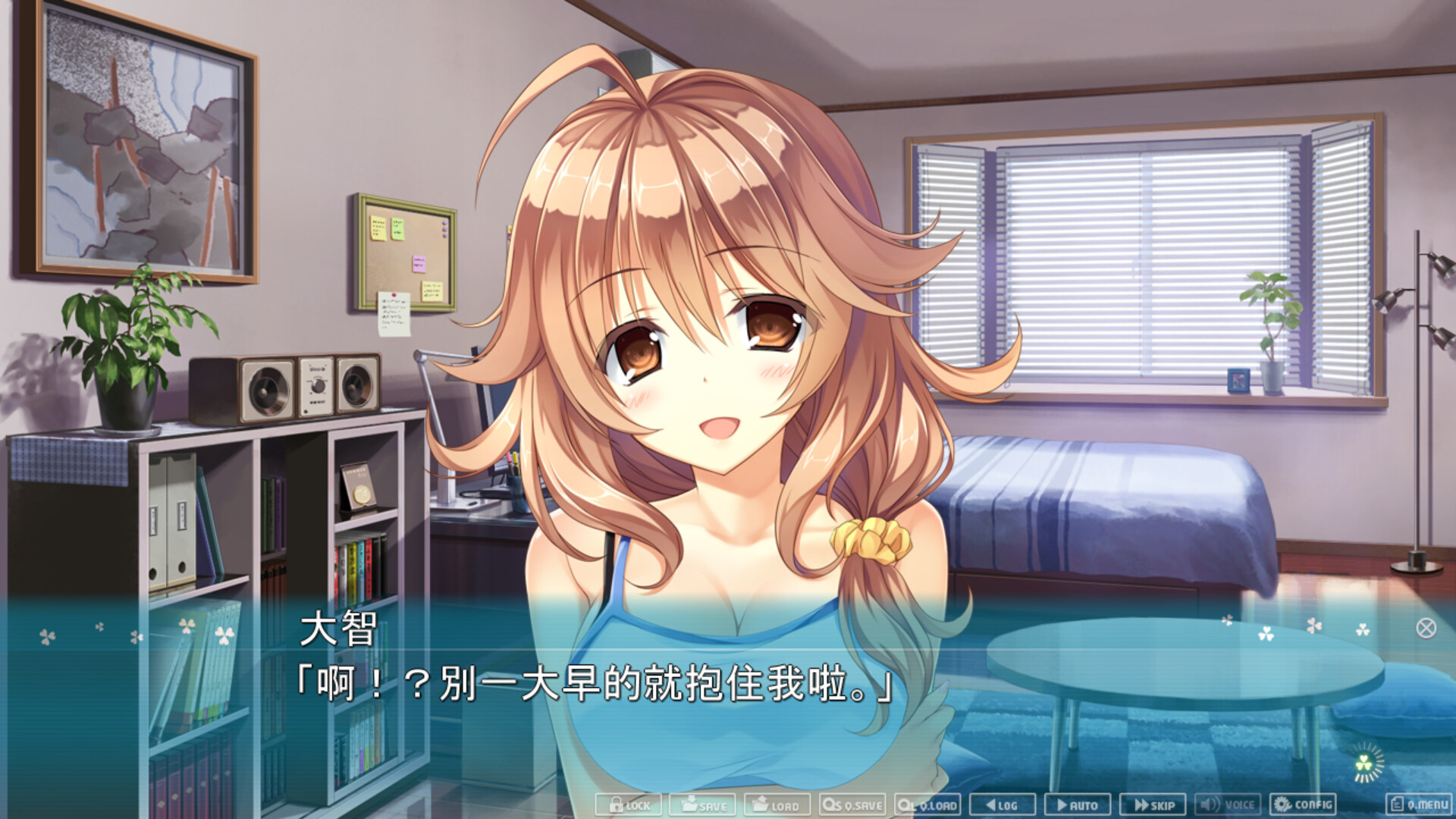 原始之心2/Primal Hearts 2 第2张 原始之心2/Primal Hearts 2 第2张