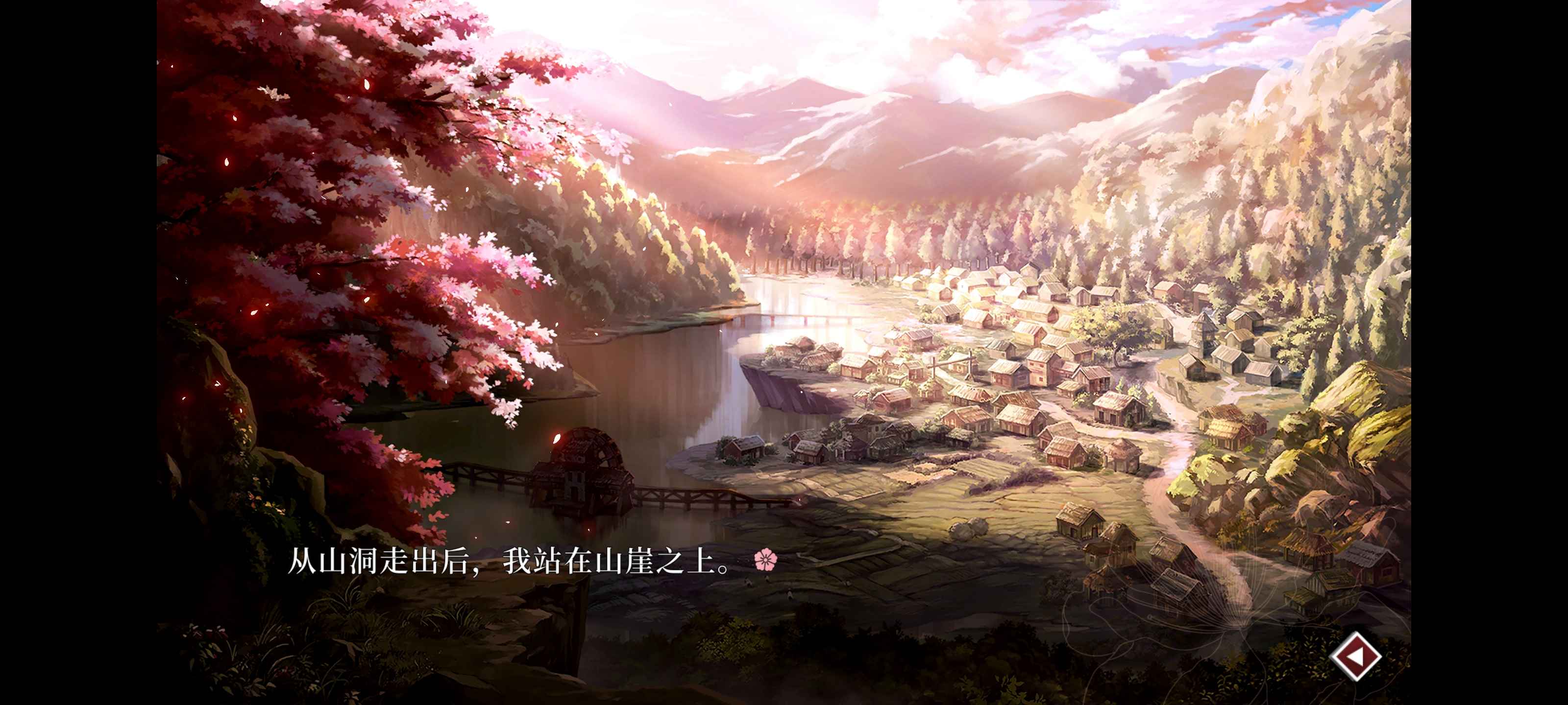 安卓手机游戏《葬花暗黑桃花源》Steam移植完整版 第3张 安卓手机游戏《葬花暗黑桃花源》Steam移植完整版 第3张