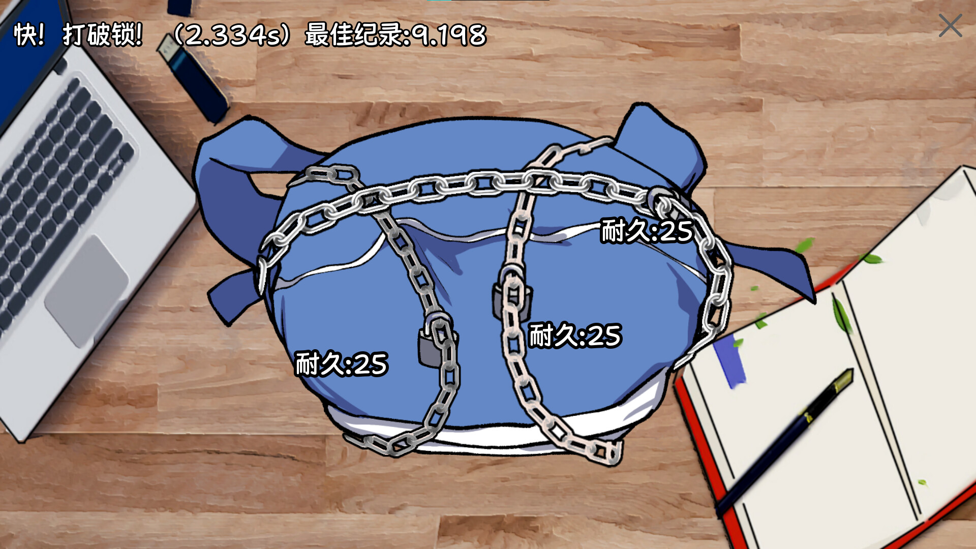 中专预备役/The Losers Team 第1张 中专预备役/The Losers Team 第1张