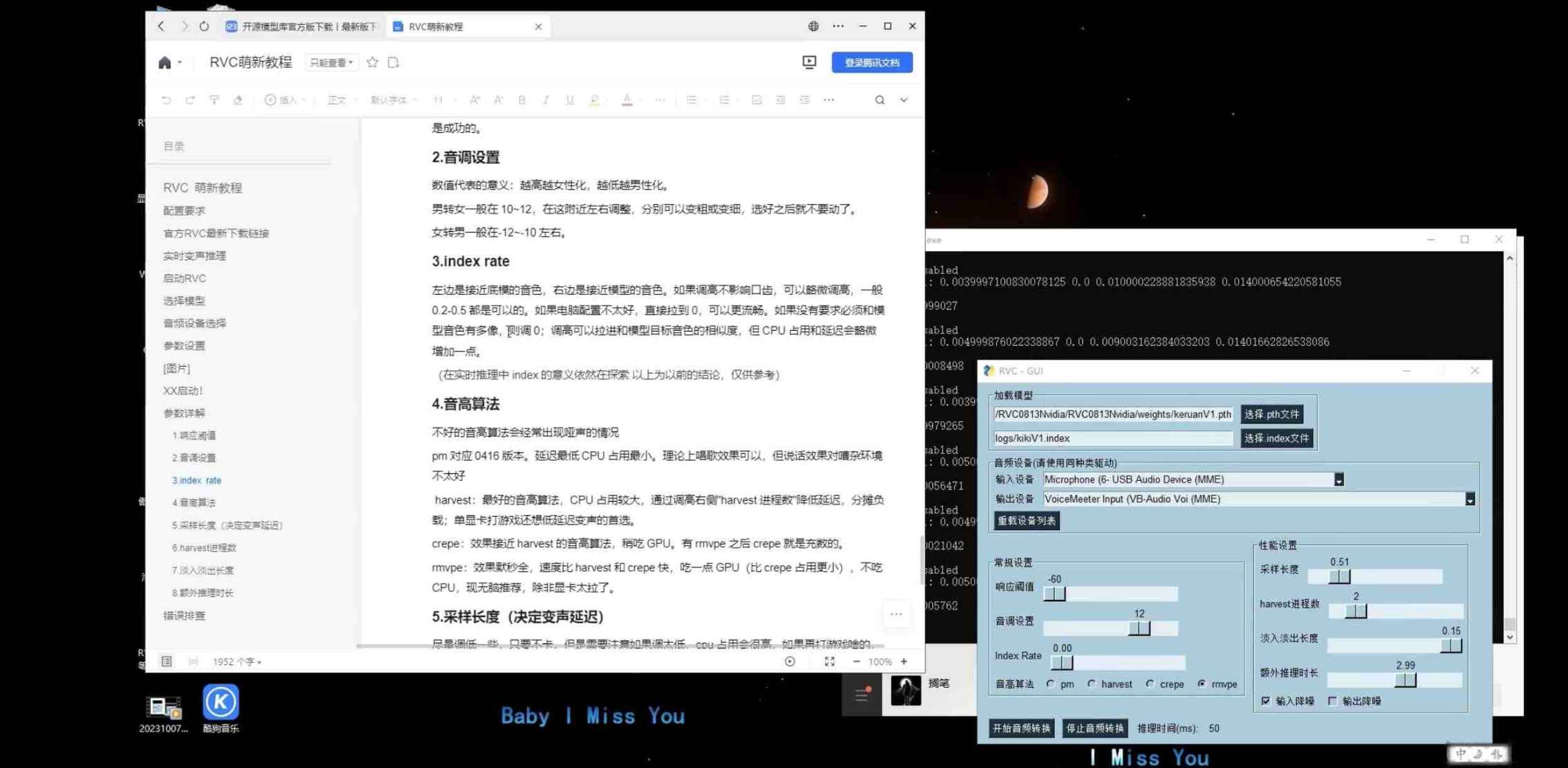 顶级AI变声器，无需声卡，最接近真人发声的模型！  第1张