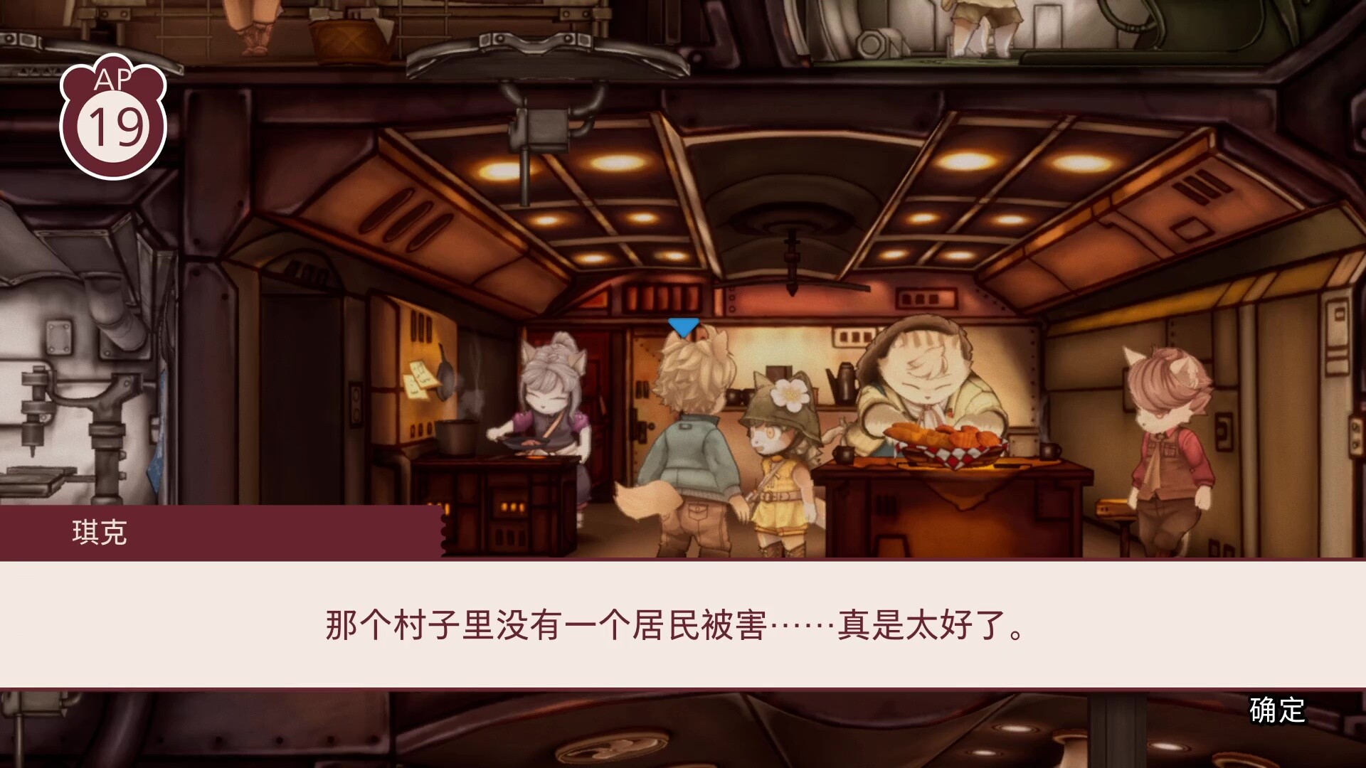 战场的赋格曲2/Fuga Melodies of Steel 2 第1张 战场的赋格曲2/Fuga Melodies of Steel 2 第1张