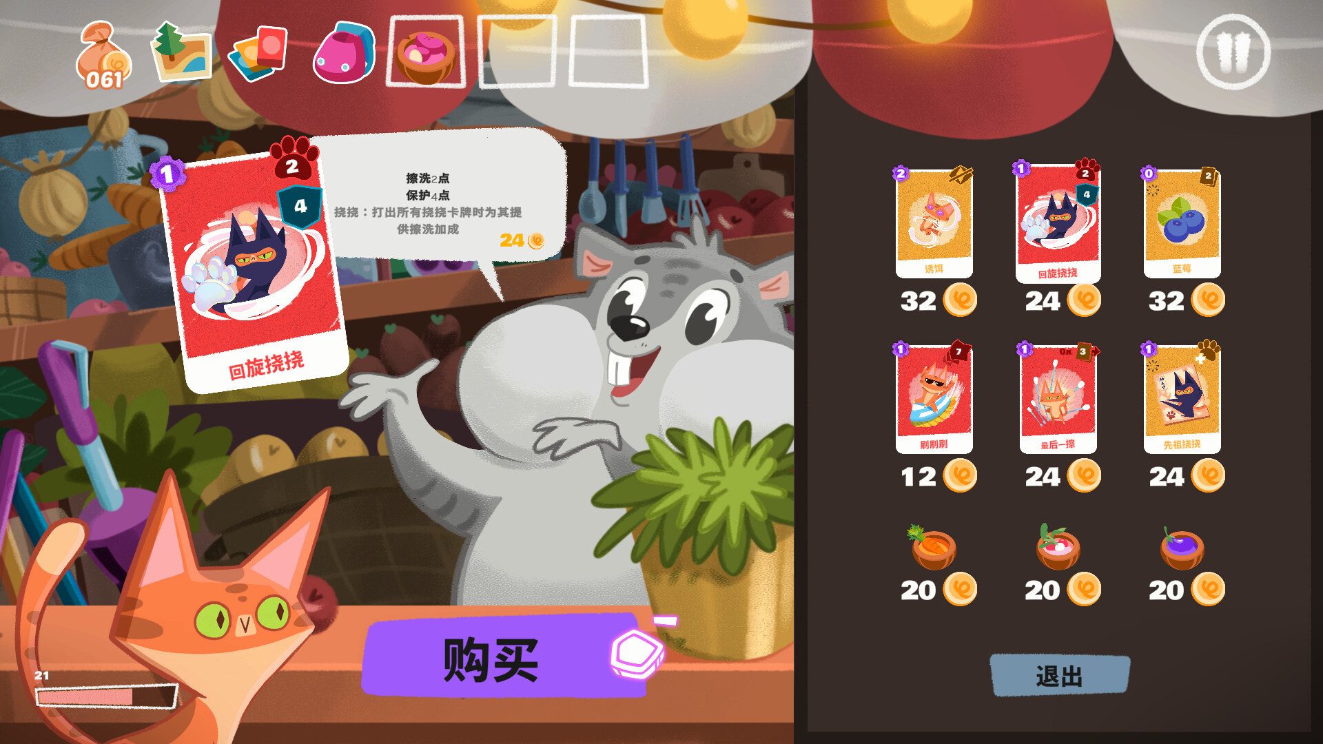 泥服泥服/Nif Nif  第3张