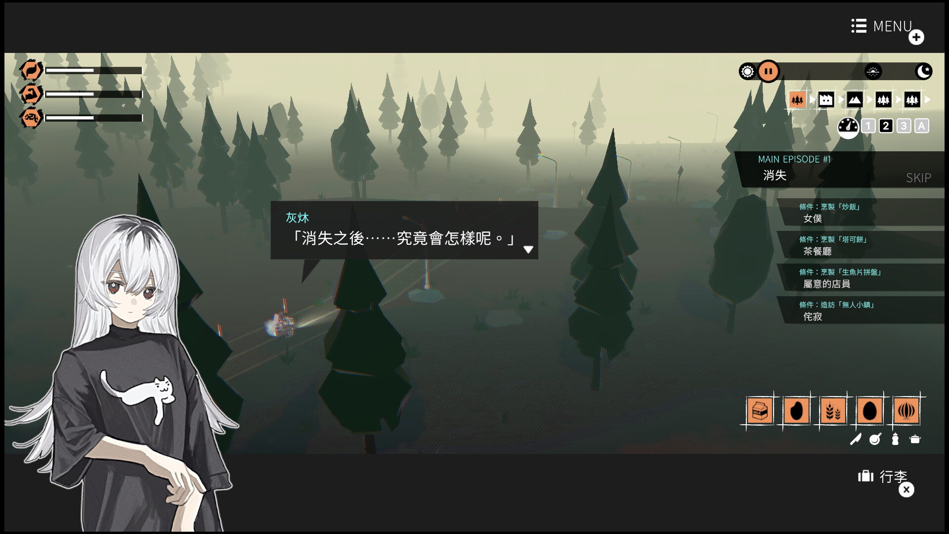 少女布丁旅情/GIRLS MADE PUDDING  第2张