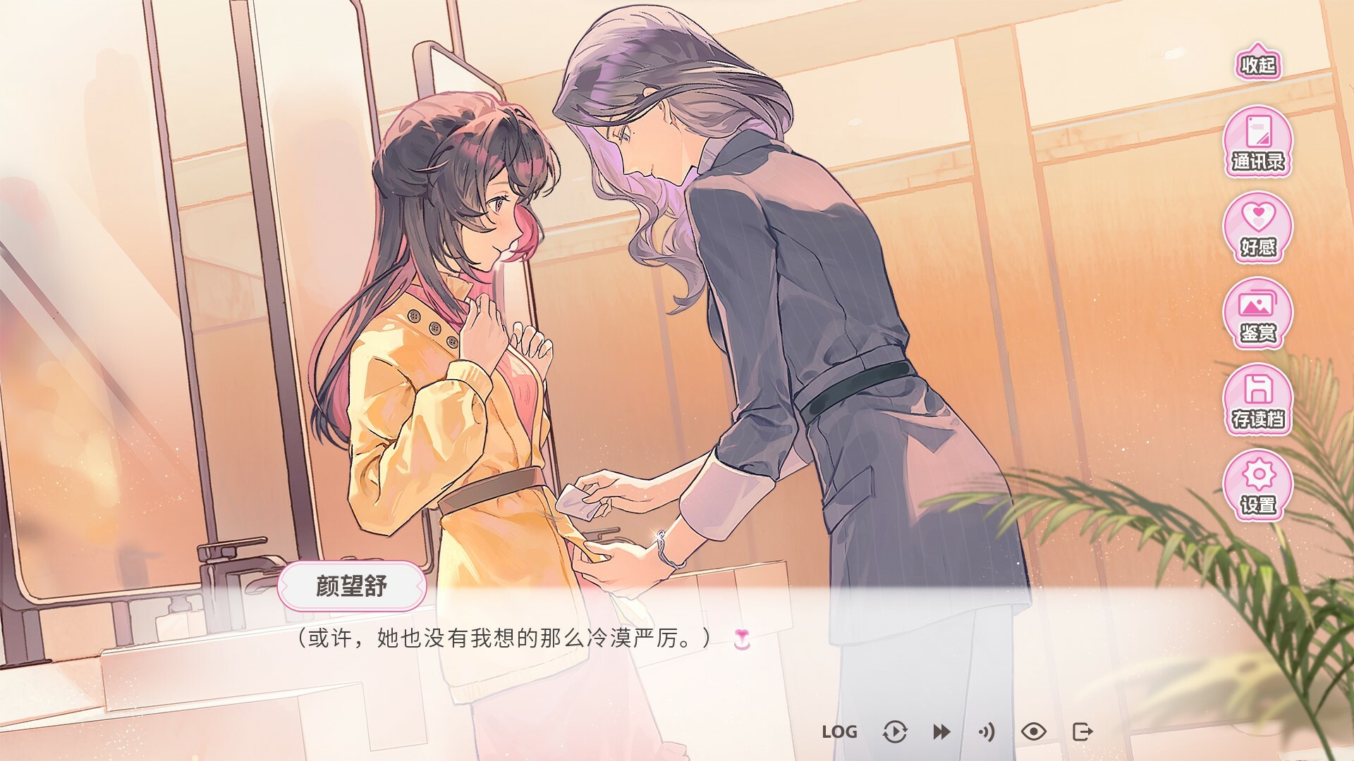 不恋爱就完蛋了/Love Curse: Find Your Soulmate  第5张