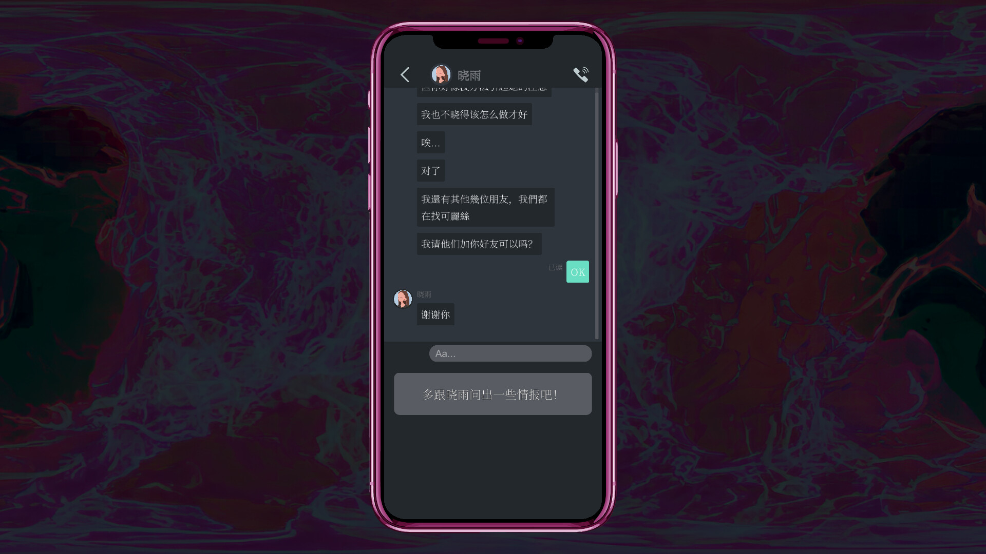 都市传说冒险团2 ：分身/Urban Legend Hunters 2: Double  第3张