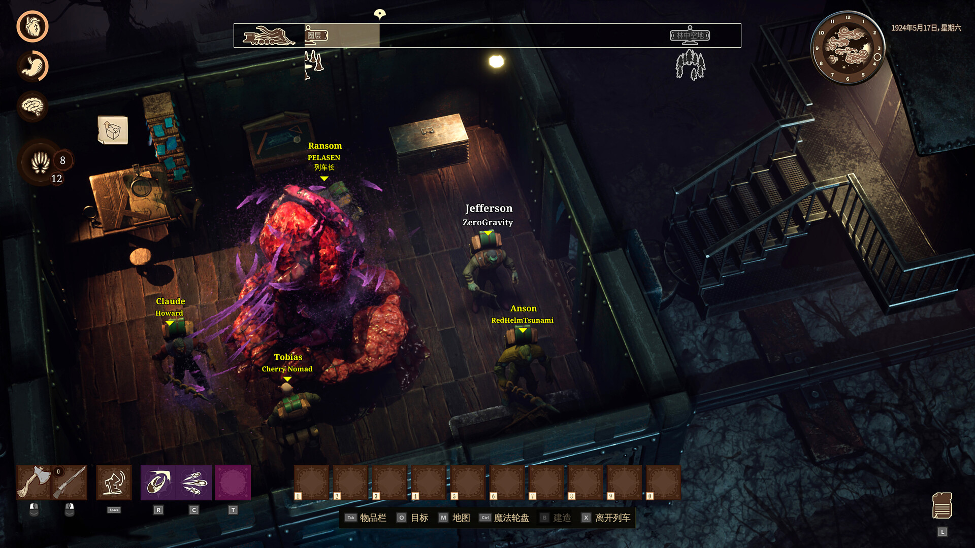 海斯特拉的铁路之神/RailGods of Hysterra  第3张 海斯特拉的铁路之神/RailGods of Hysterra  第3张