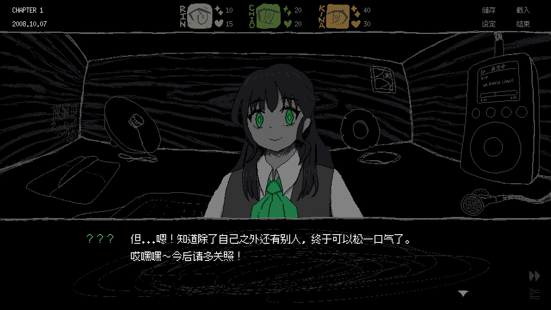 SAEKO:女巨人恋爱模拟/SAEKO: Giantess Dating Sim 第1张 SAEKO:女巨人恋爱模拟/SAEKO: Giantess Dating Sim 第1张