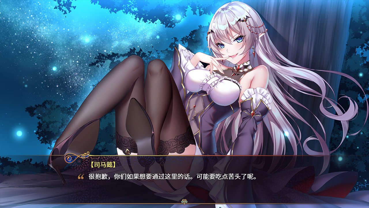 花园魔三国/-The Sacrificial Girl of the Fantasy 3 Kingdoms-  第4张 花园魔三国/-The Sacrificial Girl of the Fantasy 3 Kingdoms-  第4张