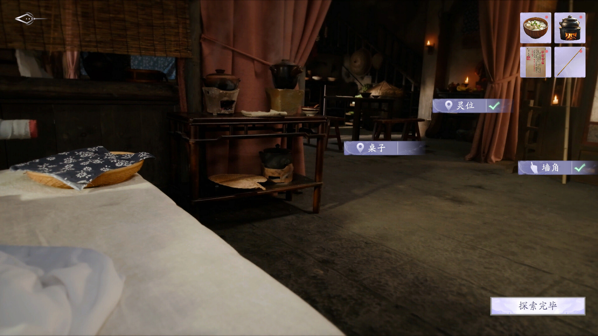 美女,请别影响我成仙 第3张 美女,请别影响我成仙 第3张