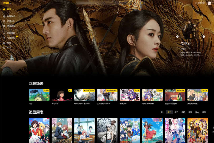 MXTU MAX仿毒舌苹果CMSv10自适应主题模板1.5版  第1张