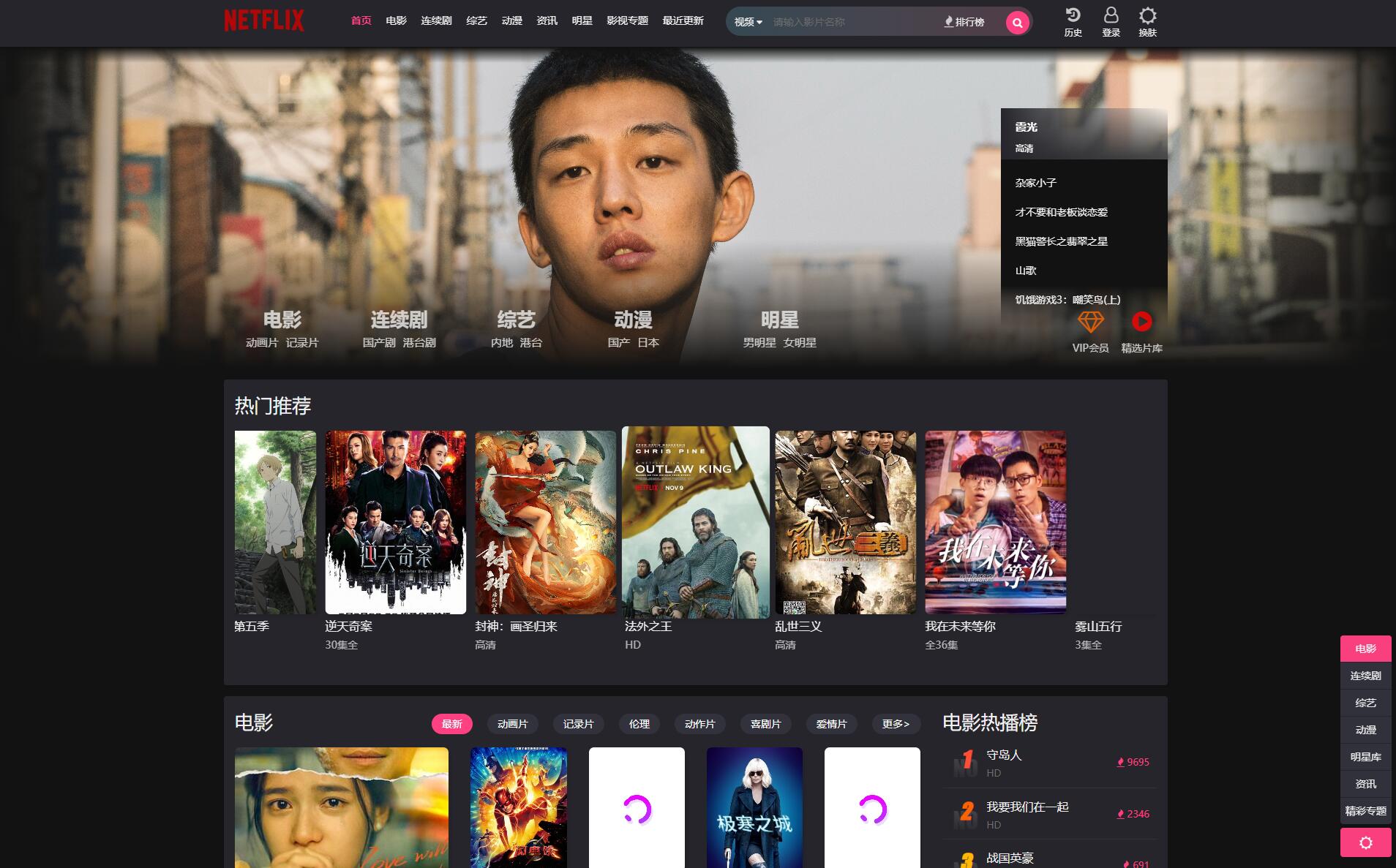 高端自适应苹果CMS模板，完美还原短视风格  第1张