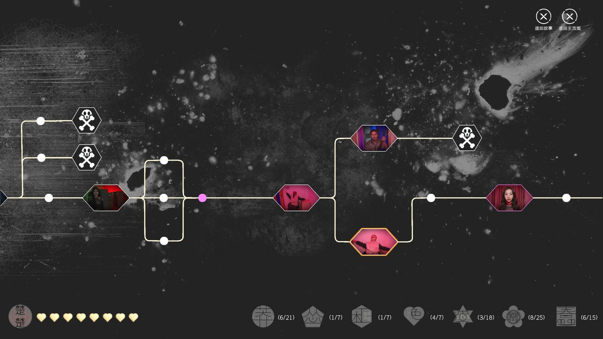 杠精的108种死法/108 Silly Ways to Die  第2张 杠精的108种死法/108 Silly Ways to Die  第2张