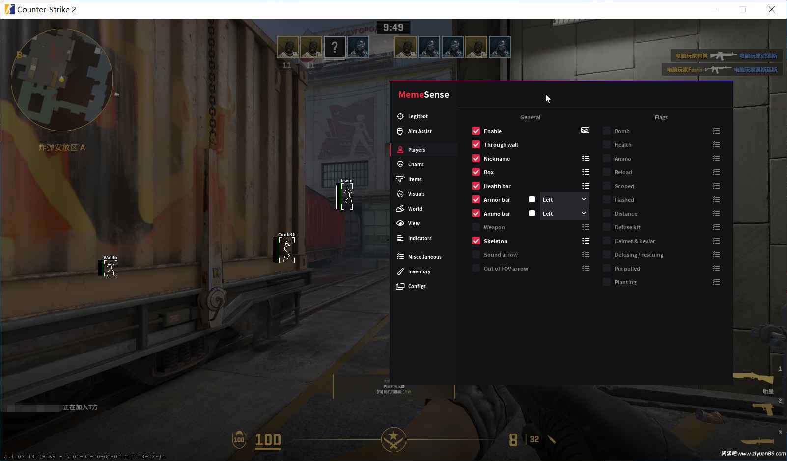 CS2-Memesense多功能7.16破解版  第1张