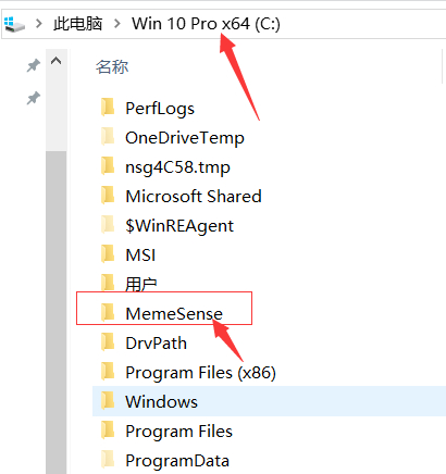 CS2-Memesense多功能7.16破解版  第2张