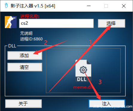 CS2-Memesense多功能7.16破解版  第3张