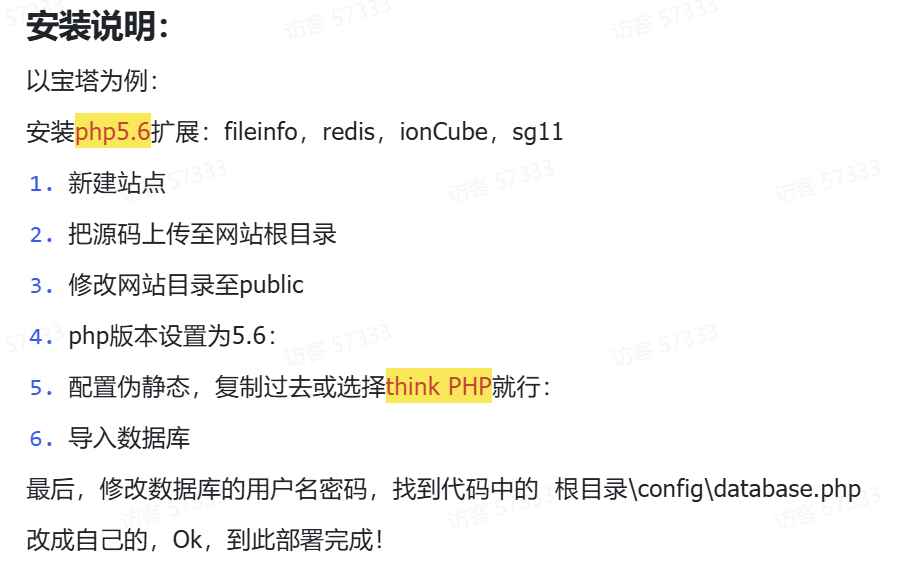 视频打赏写真系统源码 第6张 视频打赏写真系统源码 第6张