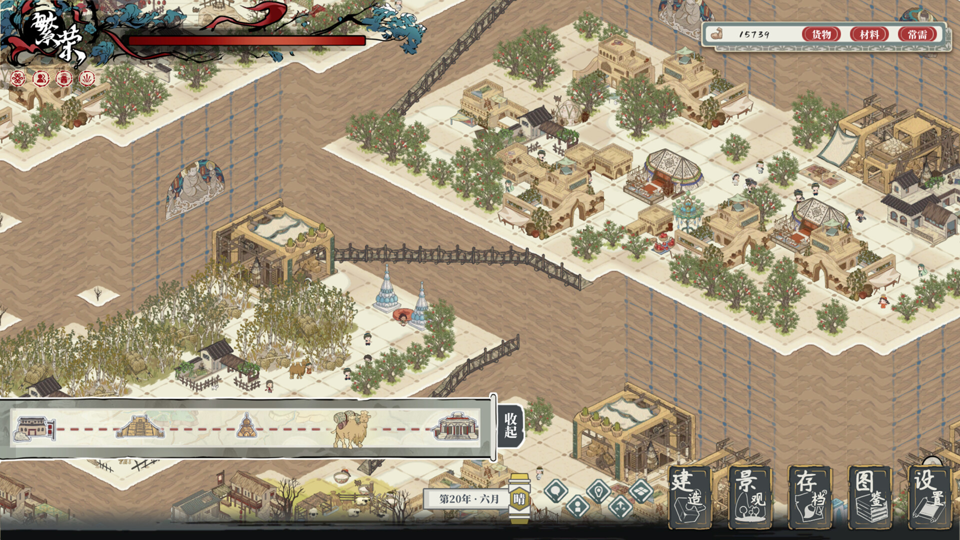 岁久丹青/Ink Reverie 第1张 岁久丹青/Ink Reverie 第1张