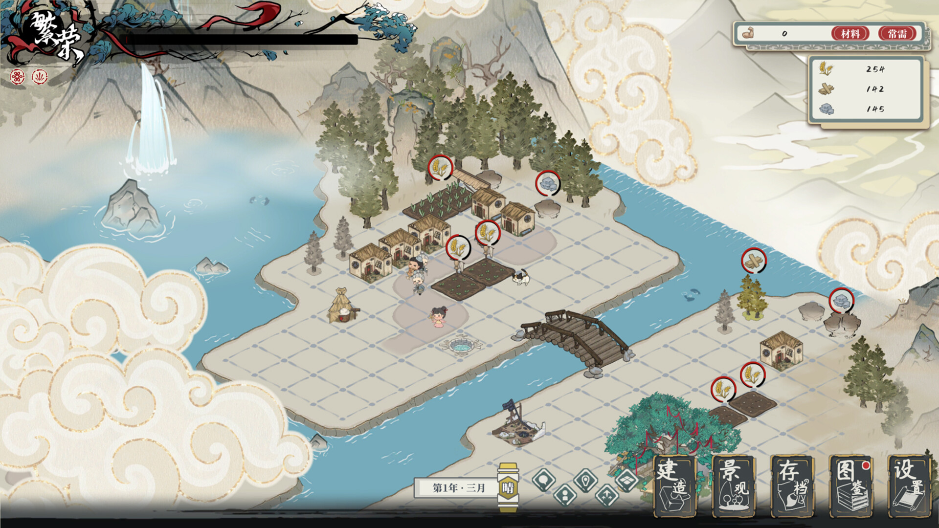 岁久丹青/Ink Reverie 第3张 岁久丹青/Ink Reverie 第3张