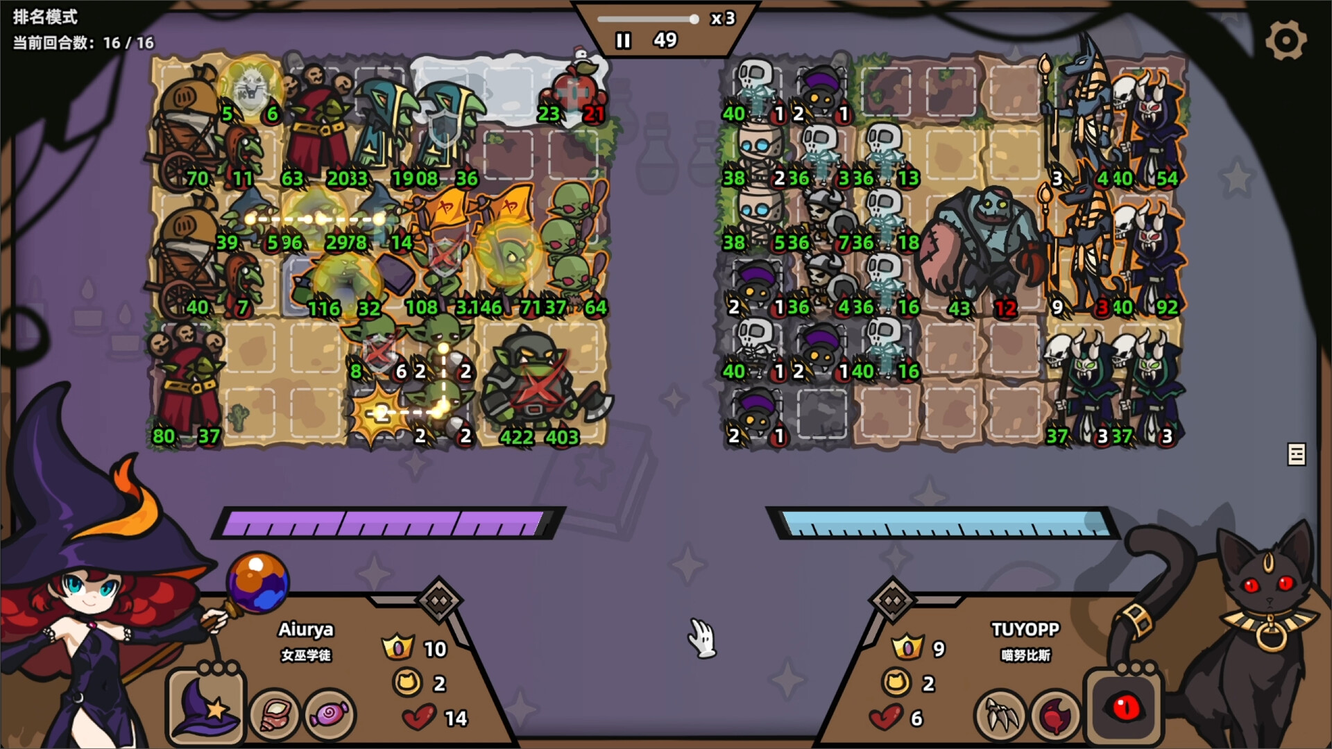 怪物对决自走棋/Monster Battles 第2张 怪物对决自走棋/Monster Battles 第2张