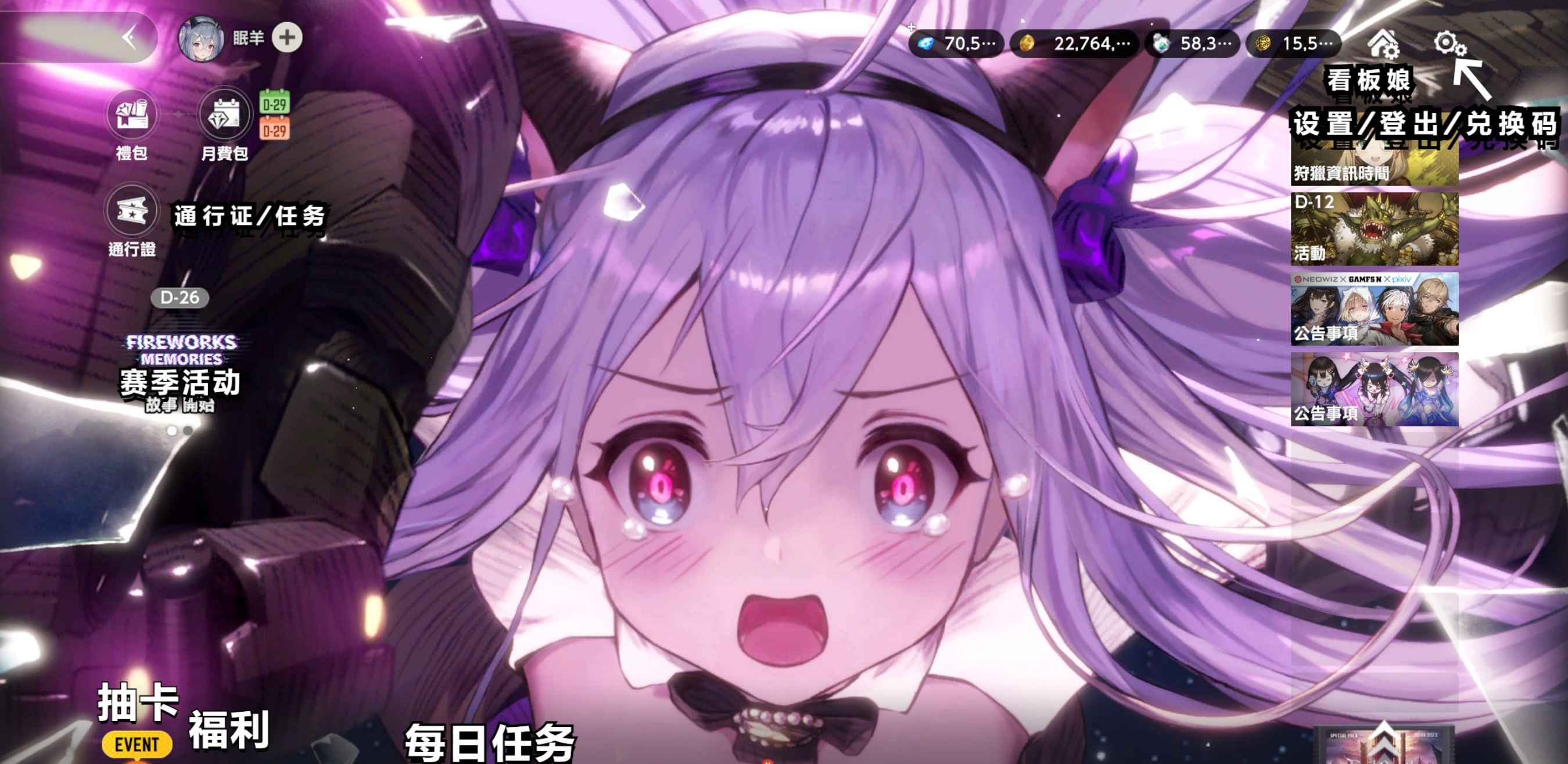 棕色尘埃2最新魔改Mod整合包  第1张