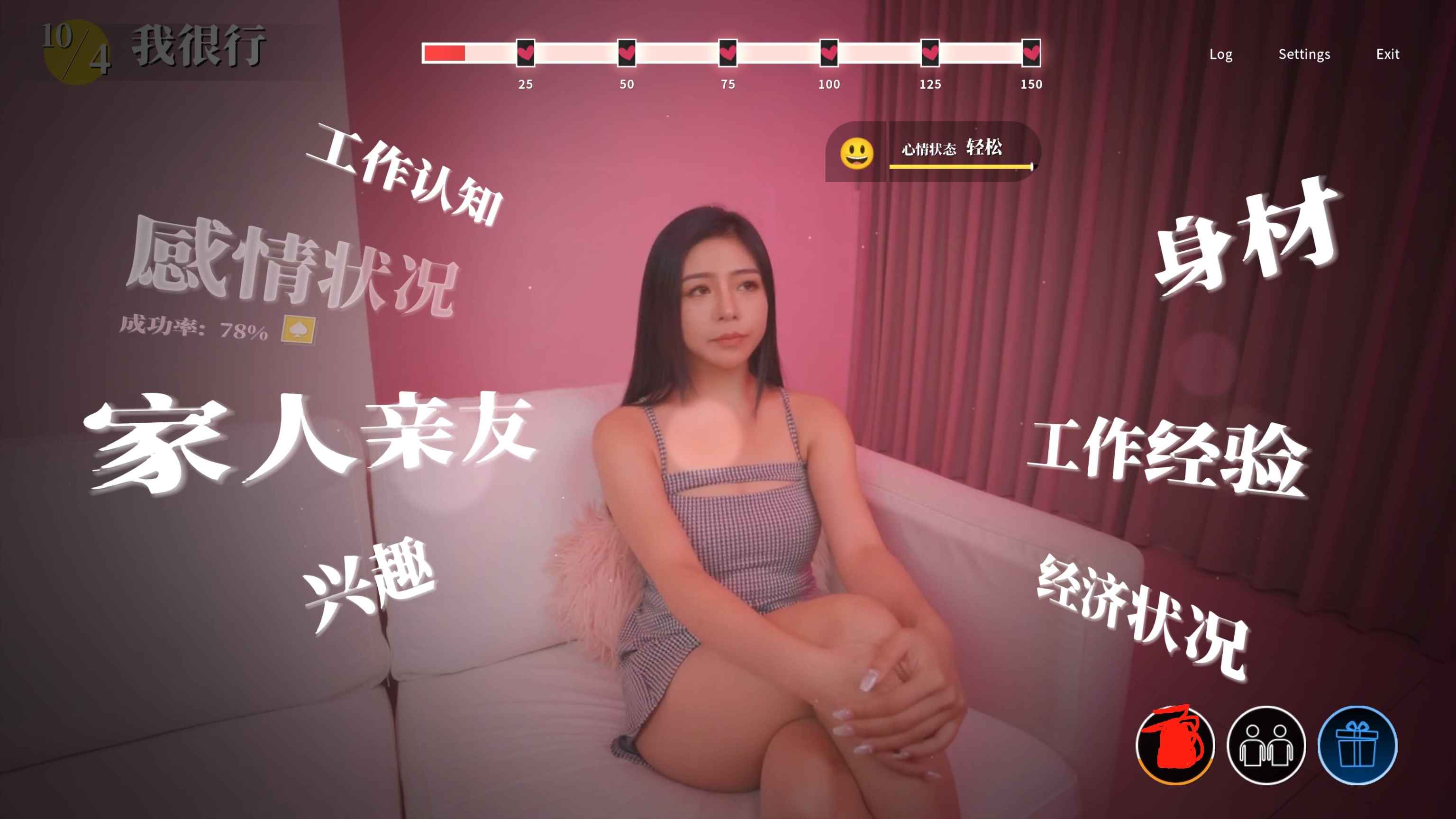 这个面试有点硬 v1.0.5 完整版 PC+手机  第3张