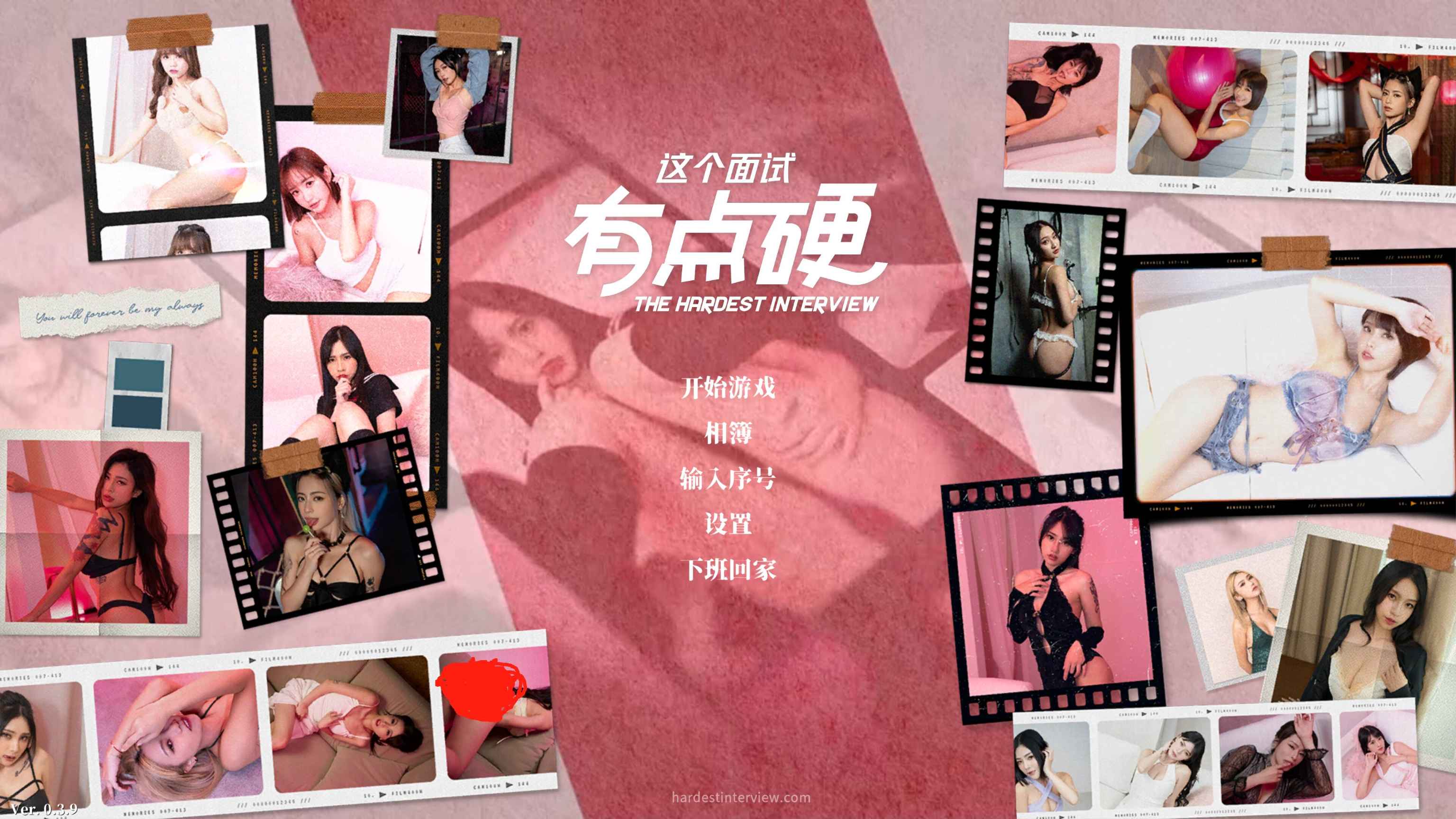 这个面试有点硬 v1.0.5 完整版 PC+手机 第3张 这个面试有点硬 v1.0.5 完整版 PC+手机 第3张