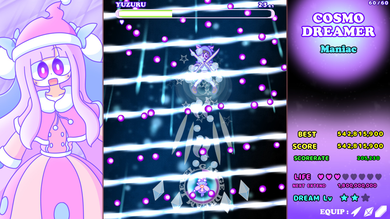 宇宙梦想家/CosmoDreamer  第2张