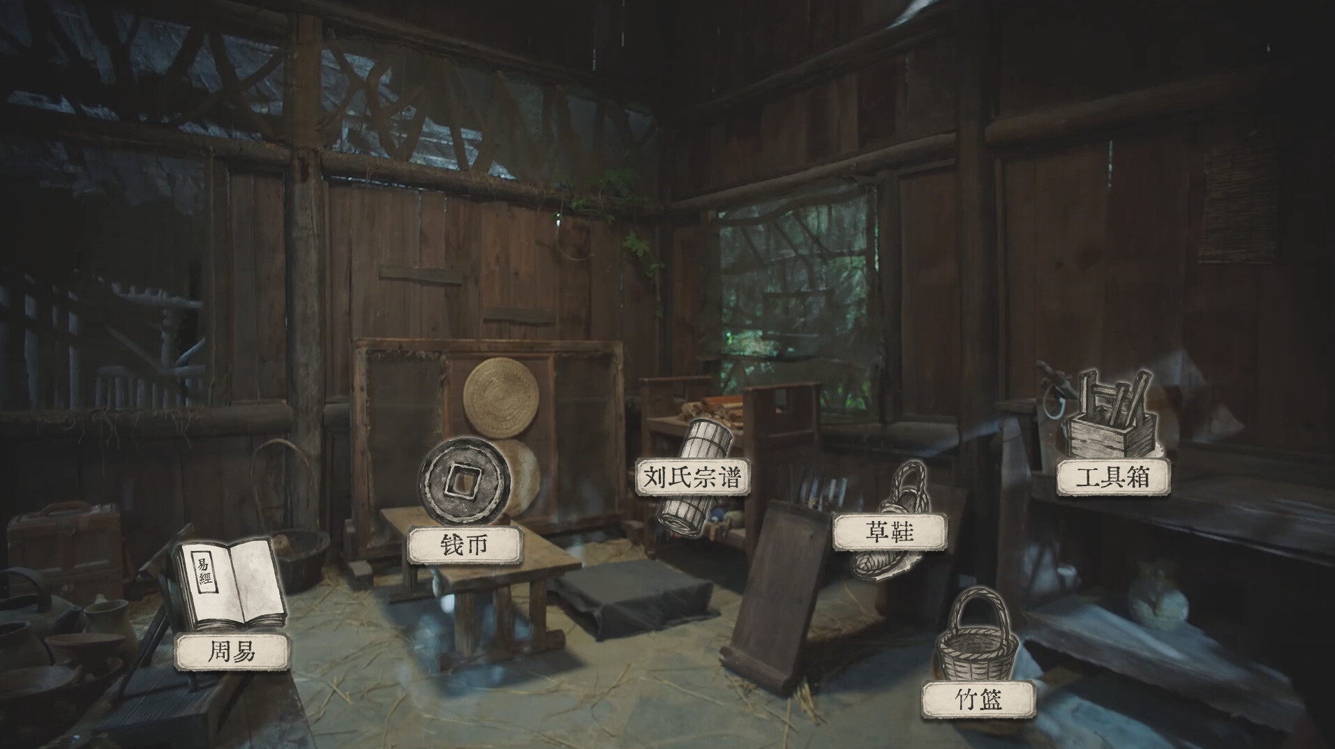 蜀汉再临:源起/Restart ShuHan Dynasty:Origin  第1张 蜀汉再临:源起/Restart ShuHan Dynasty:Origin  第1张